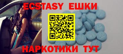 шишки Волжский