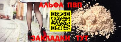 шишки Волжский