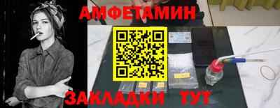 прущая мука Гусь-Хрустальный