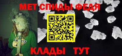 мефедрон мука Волжск