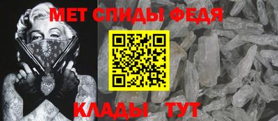 мефедрон мука Волжск