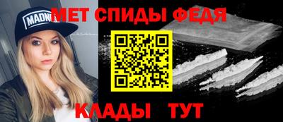 мефедрон мука Волгодонск