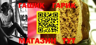 трава Гусев