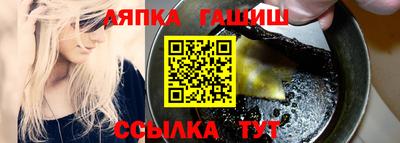 прущая мука Гусь-Хрустальный