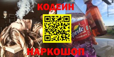 кокс Гусиноозёрск