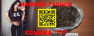 шишки Волжский