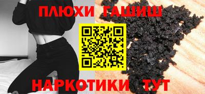 кокс Гусиноозёрск