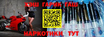 трава Гусев