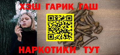 трава Гусев