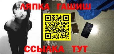 шишки Волжский