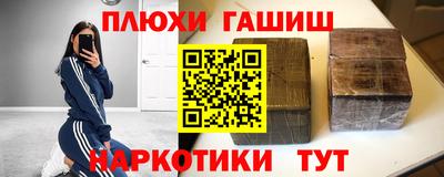 кокс Гусиноозёрск
