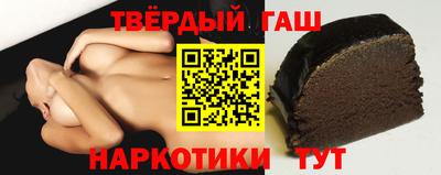 трава Гусев