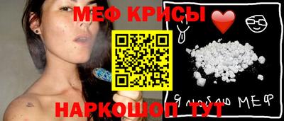прущая мука Гусь-Хрустальный