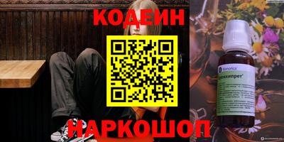 мефедрон мука Волгодонск