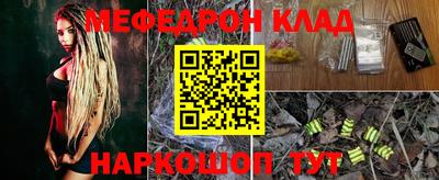 прущая мука Гусь-Хрустальный