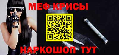 кокс Гусиноозёрск