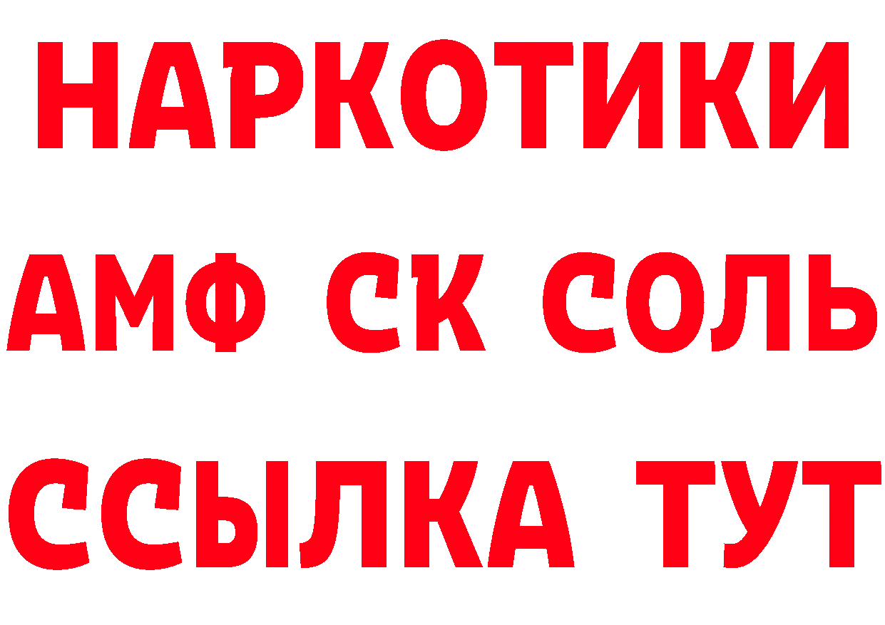 APVP СК КРИС как войти нарко площадка omg Губкинский