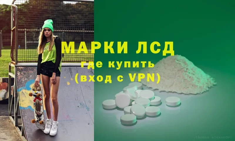 кракен онион  Губкинский  LSD-25 экстази ecstasy  сколько стоит 