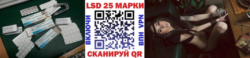 ЛСД экстази кислота  darknet официальный сайт  Губкинский 