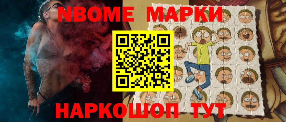 LSD-25 экстази кислота Губкинский