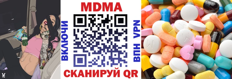MDMA crystal  кракен как зайти  площадка официальный сайт  Губкинский 