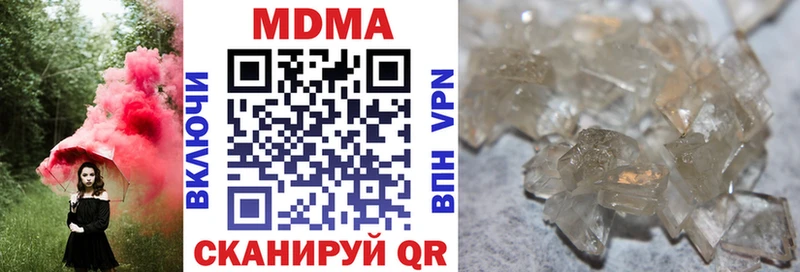 МДМА crystal Губкинский