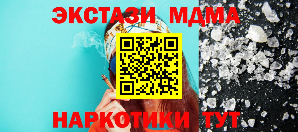 Меф МЯУ МЯУ   Губкинский  ГАШИШ  Вход с VPN  Меф МЯУ МЯУ 
