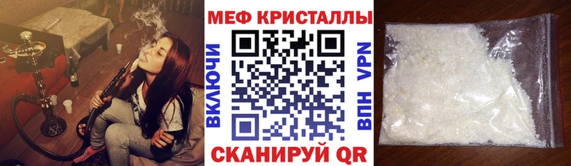 Мефедрон mephedrone  Губкинский 