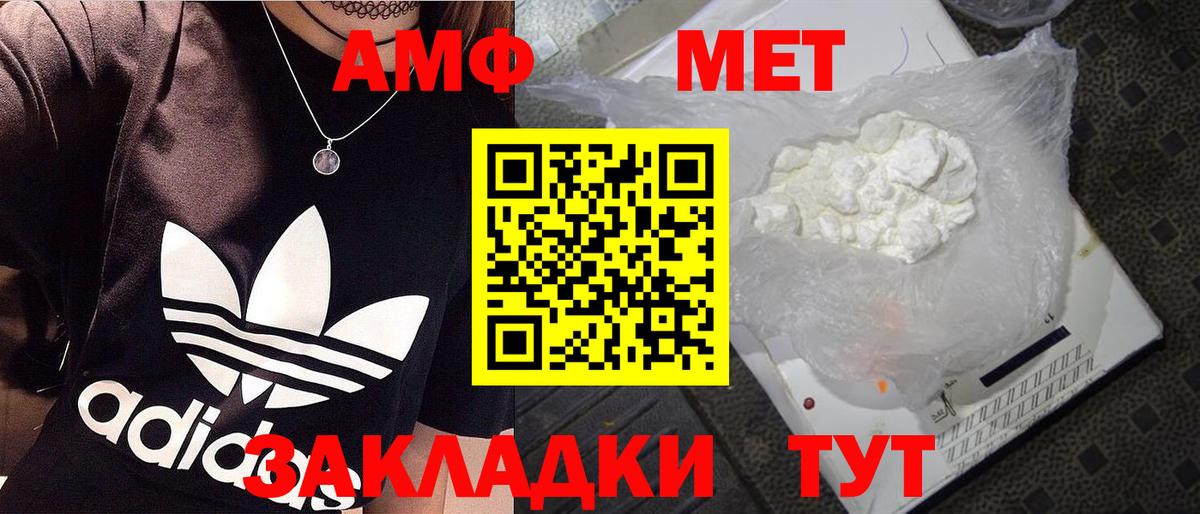 Первитин пудра Губкинский