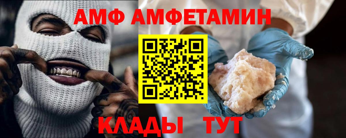 Губкинский  Метамфетамин  Метамфетамин витя  Вход с VPN  Метамфетамин витя 