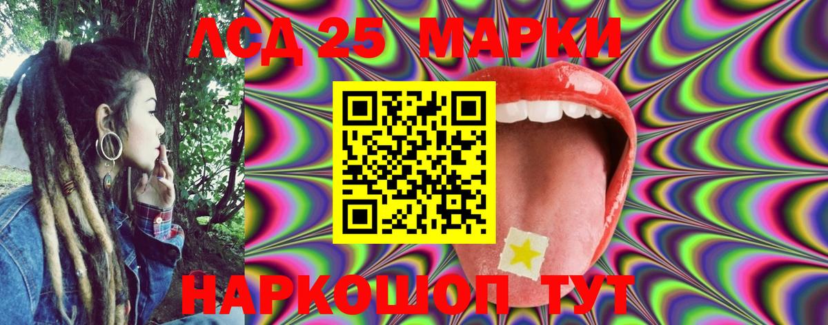 Марки N-bome 1,5мг Губкинский