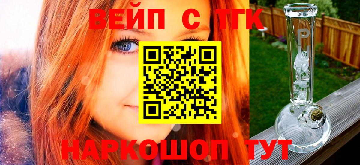 ТГК гашишное масло  Губкинский  ТГК THC oil 