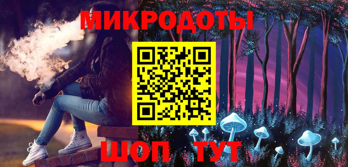Губкинский  Галлюциногенные грибы ЛСД  Вход с VPN 