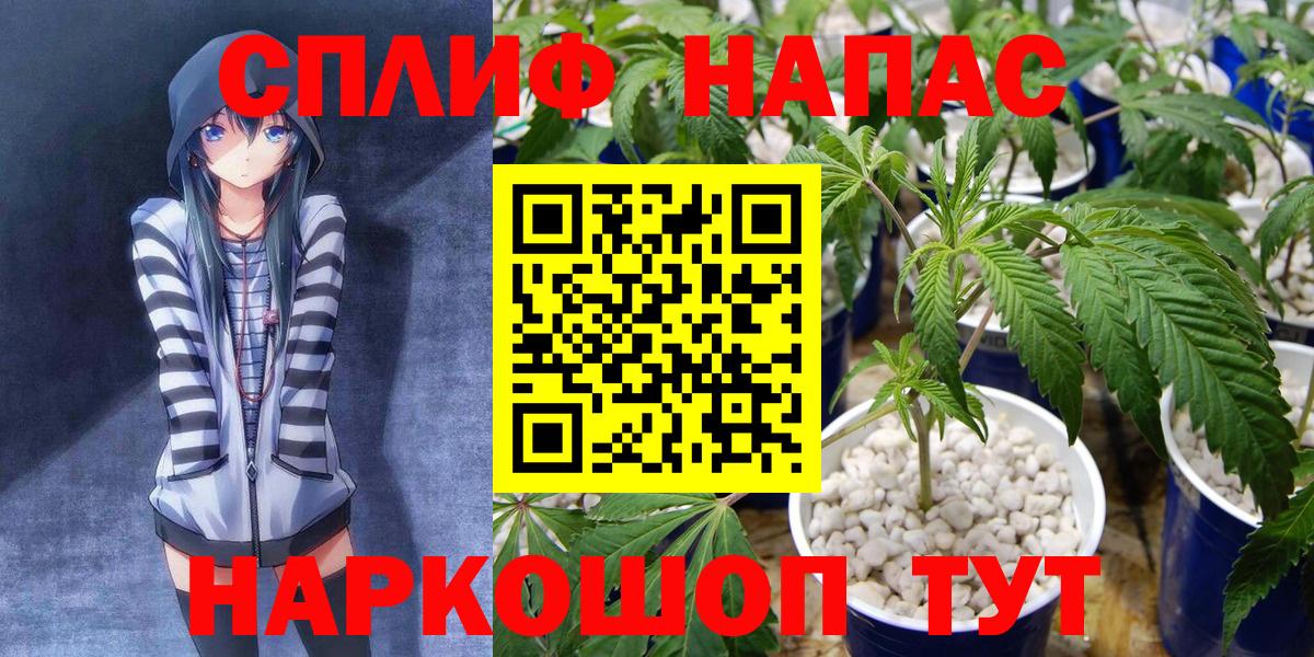 МАРИХУАНА индика  Конопля семена  Шишки марихуана White Widow  Вход с VPN  Губкинский 